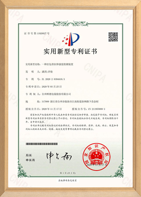 Patent certificate-a testing device for the tensile strength of packing straps